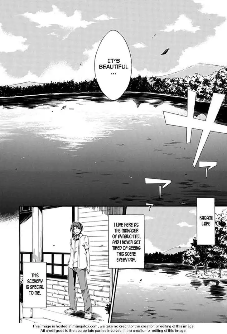 Kogan no Mouten Chapter 1 5